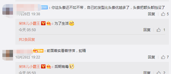 如何开启自己的粉丝群 ce6f640392f64f609ffee3cfb684fa85.png