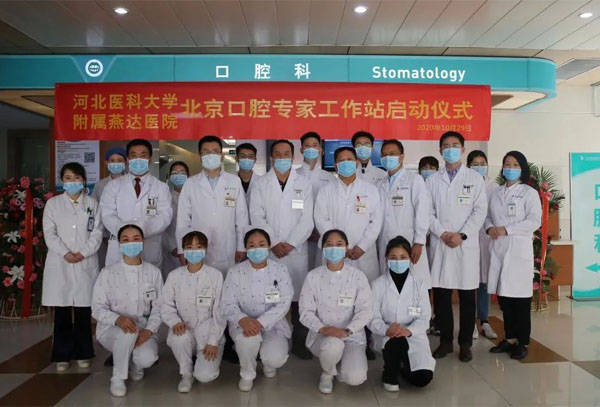 北京牙科医院排行榜_占地13.4万平方米的三甲口腔医院,将在北京丰台迁建