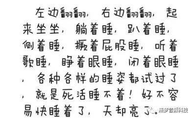 漫漫长夜夜夜夜漫长曲谱_漫漫长夜(4)