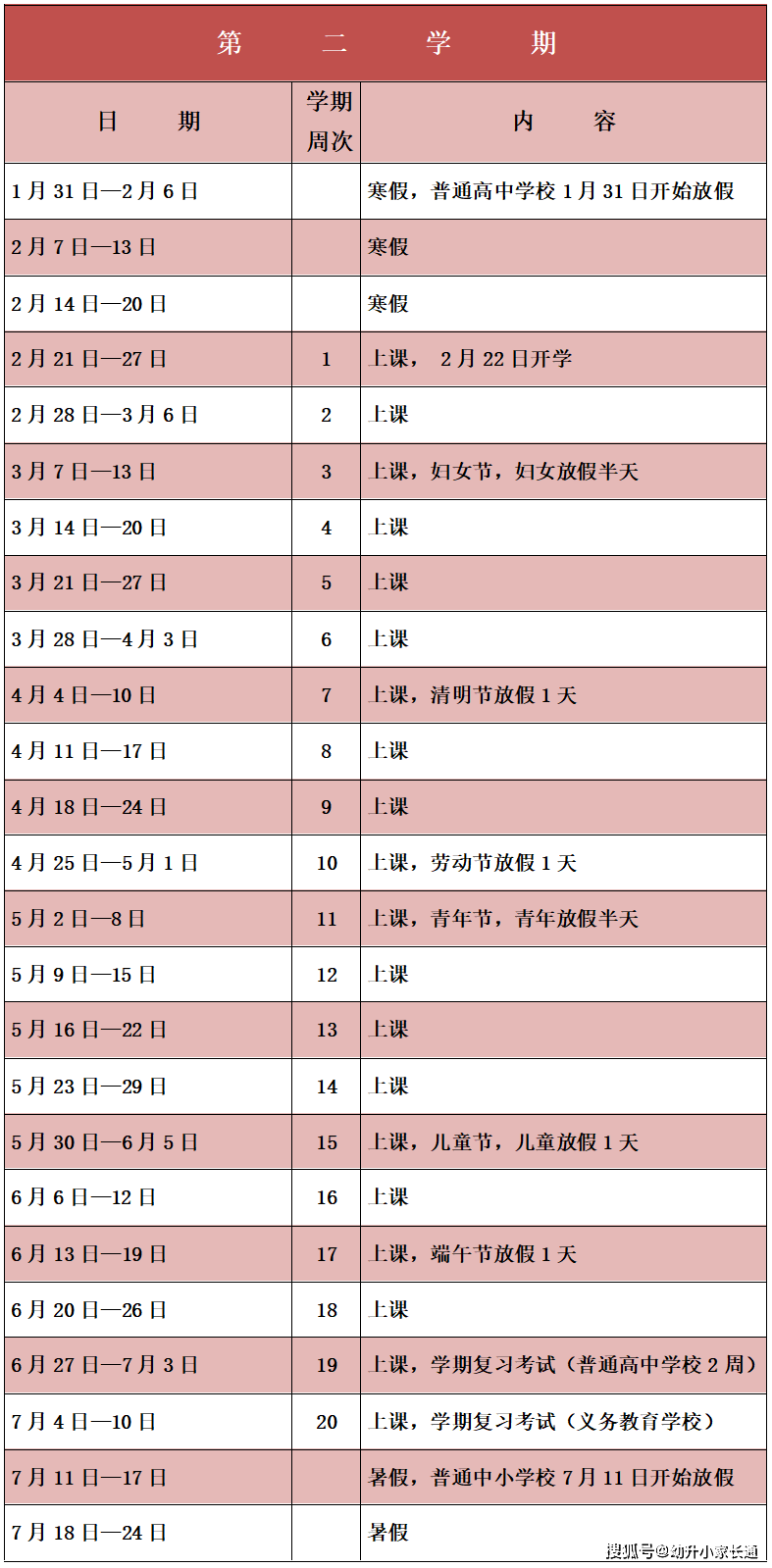 dea80c6692794a7bacc4213b2b352c65.png