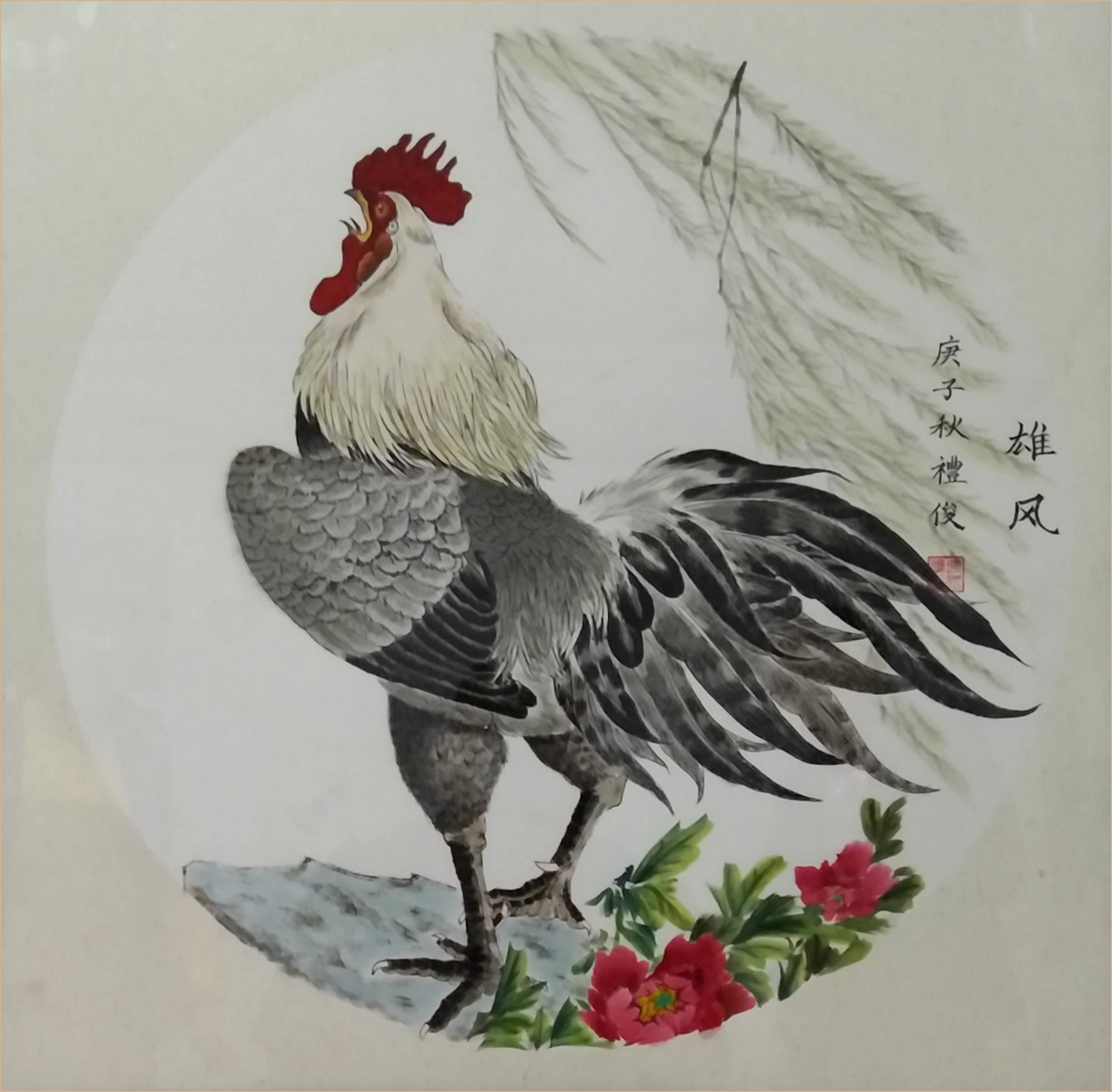 老年书画家曹礼俊 国画雄鸡作品欣赏_吉祥