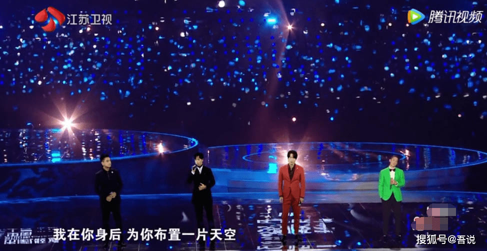 流星雨f4现场版 f96024551c9843258a46706573e6f86b.png