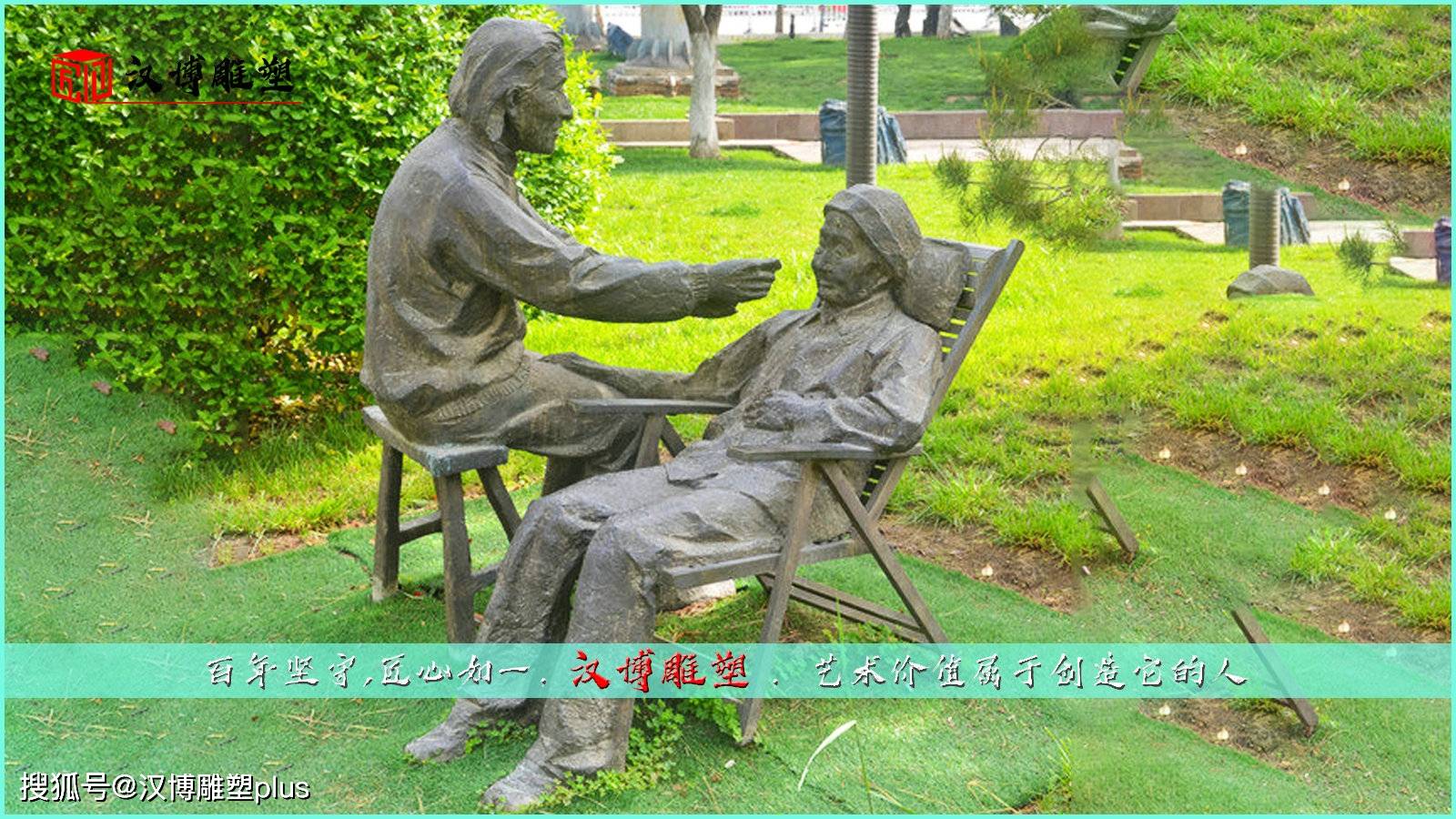 老人雕像,玻璃钢雕塑,城市景观雕塑