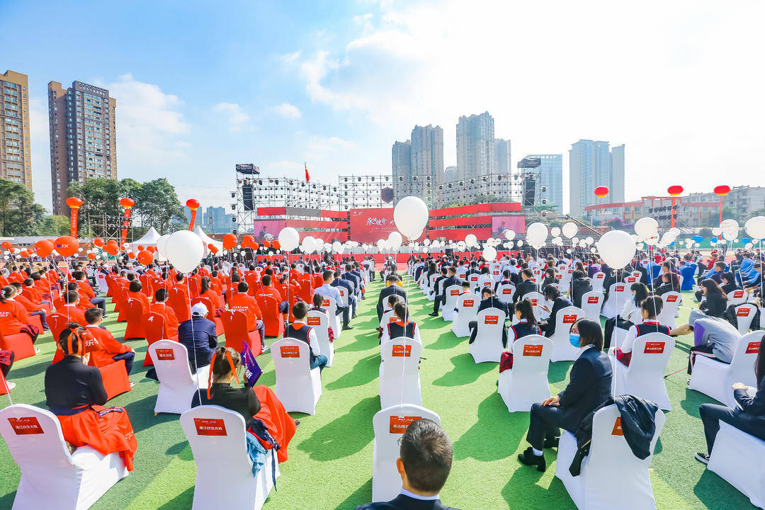 教育|嘉祥教育20周年总结发展大会圆满举行