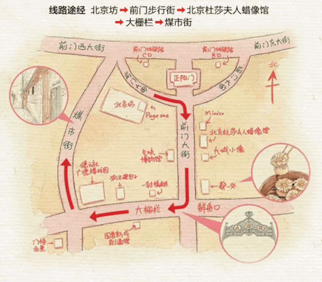 北京"都市休闲文化微旅游线路,有7条途经东城,分别是雍和宫大街的"慢