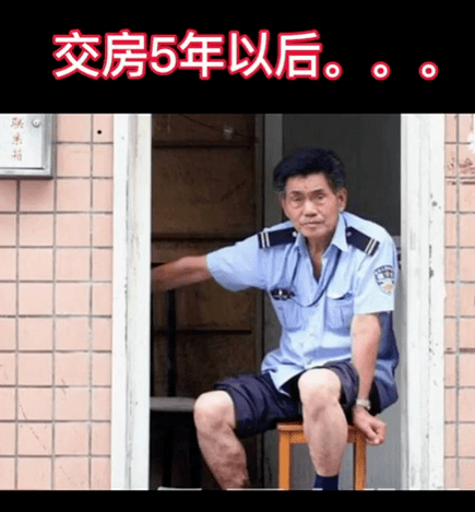 为什么小区保安都是老大爷