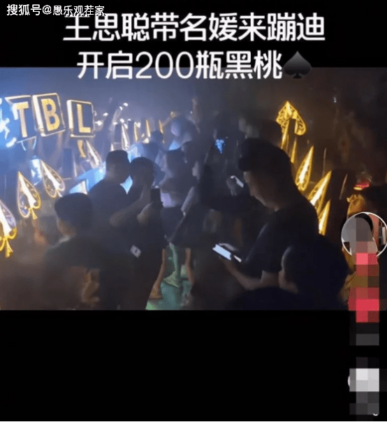 王思聰現身路邊攤被偶遇，親手炒飯動作嫻熟，身邊女友又換人了 娛樂 第8張