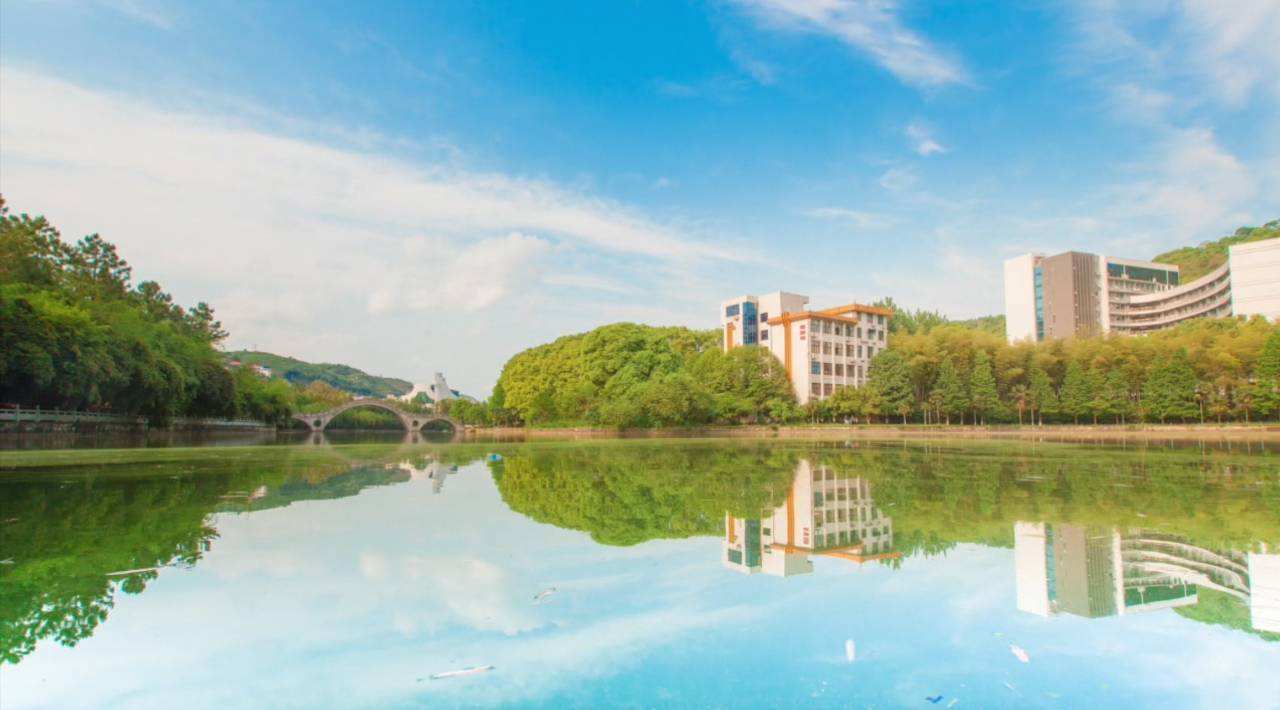 吉首大学排名_吉首大学(2)