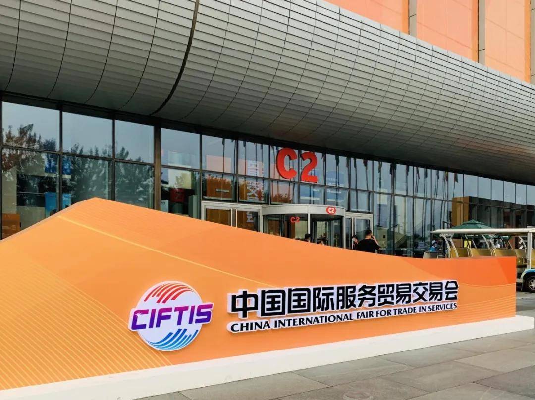 会展业观点从服贸会看京城会展业格局与未来