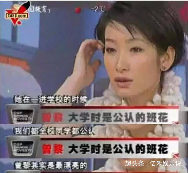 力壓章子怡成班花，交往3個影帝男友，今43歲依舊美成女神 娛樂 第3張