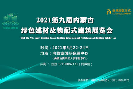 2021内蒙古GDP_内蒙古大草原图片