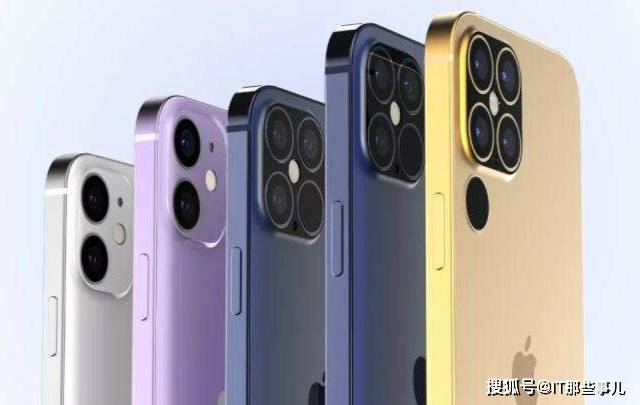 跌破發行價 業績下滑 iPhone 12系列還會大降價嗎？ 科技 第2張