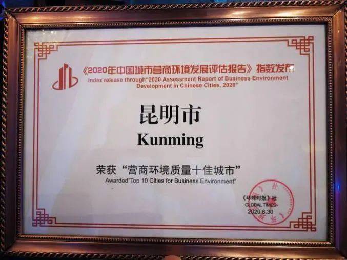 昆明高新区gdp(2)