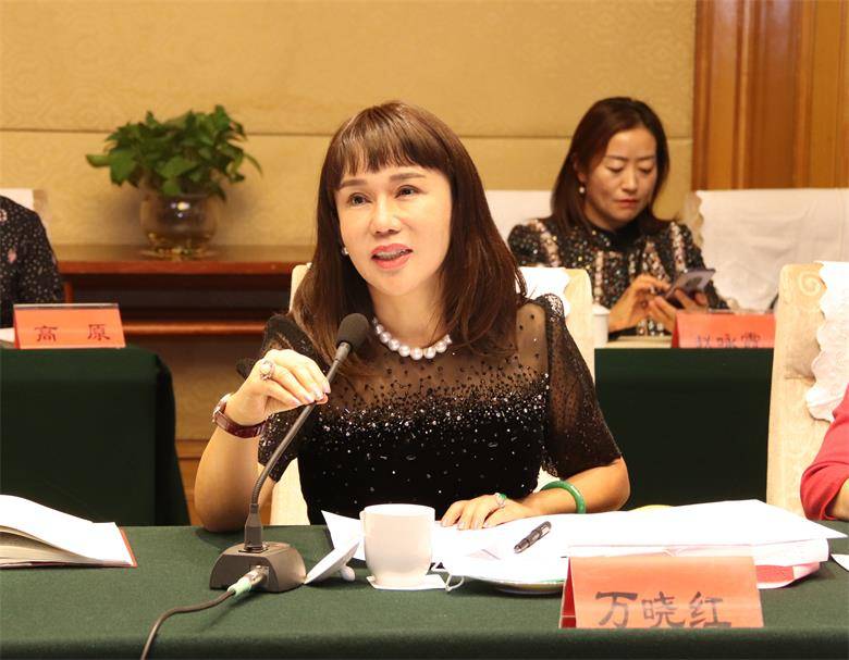 内蒙古工商联妇委会工作会议在呼召开万晓红任主任委员