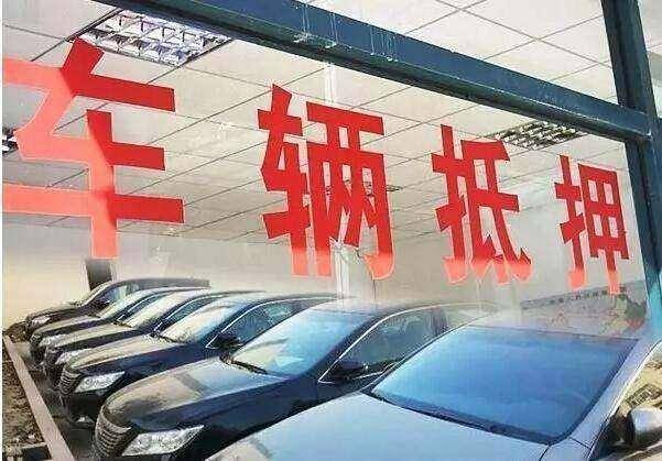 怎么看车贷还完没 55475f0604164c9583f14f5e09ceffa9.jpeg