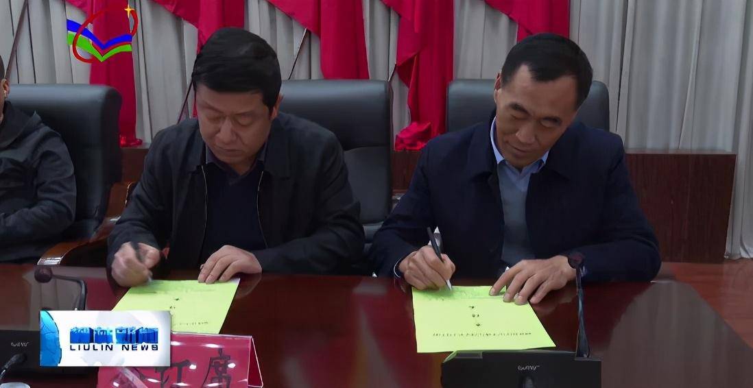 柳林县召开教科系统2020-2021学年度安全工作会议_教育