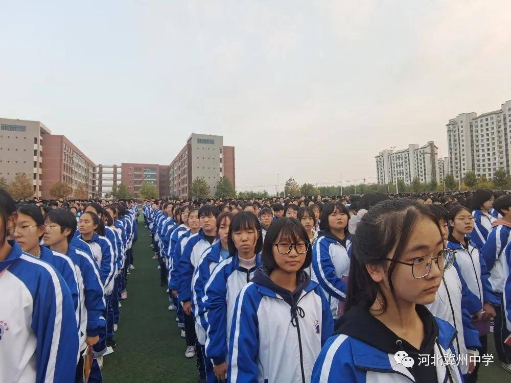 河北衡水冀州中学举行高一年级月二考试表彰会