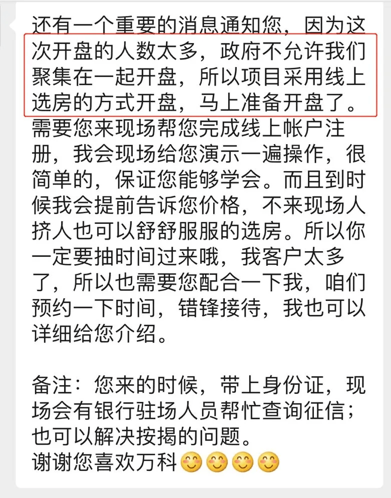 9人口天选概率_天选福星塔姆图片(2)