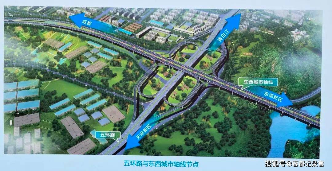 成都五环路部分具体走向出炉并在青白江区举行建设工程启动仪式