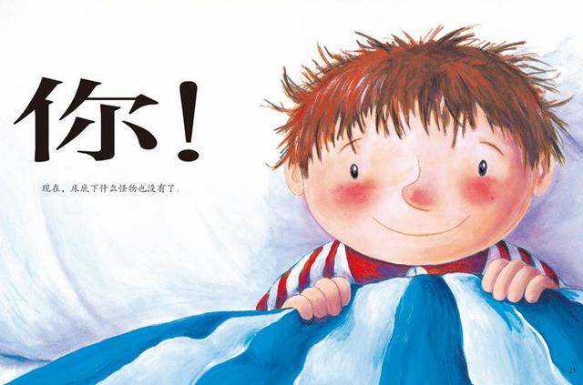 孩子|书单 | 8本万圣节绘本，让孩子成为勇敢的生存高手！