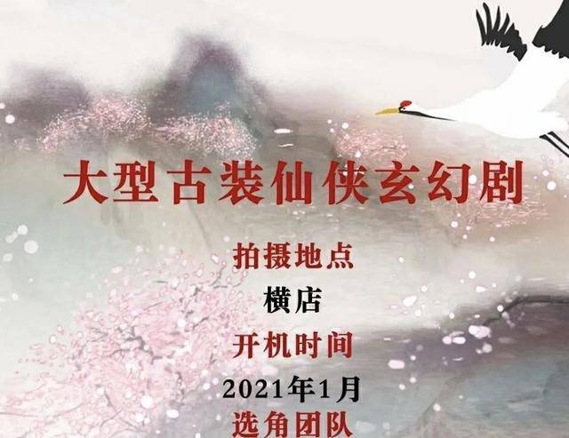 连续接3部“大戏”，跳出嘉行小门户，热巴能成