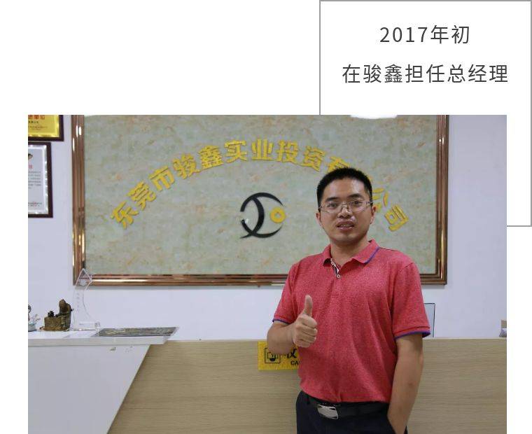 成功学子罗先斌保持热爱奔赴山海