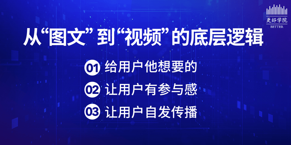 |“Better更好学院”创始人青音：《破壁：一场内容创作者的自我修行》