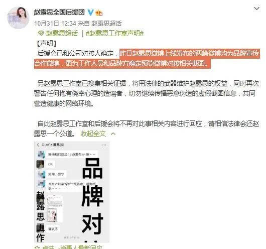 被于正两次点名被肖战粉diss!碰瓷赵丽颖点宋茜黑