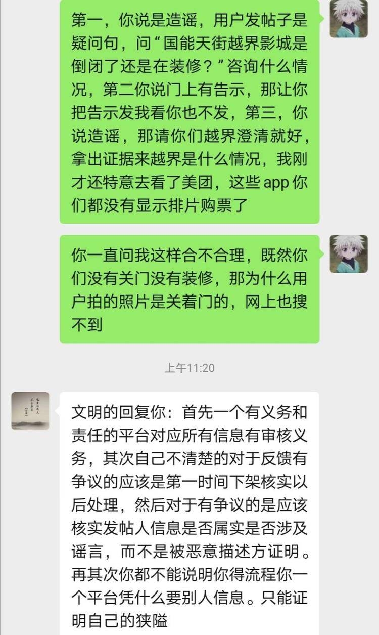 万盛人口_外地人眼中的万盛竟然是这样(3)