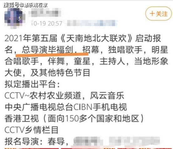 毕福剑女儿才华横溢,却被吐槽貌丑行为怪异