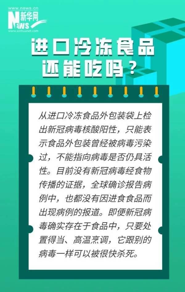 疫情|秋冬季疫情防控这些知识要知道