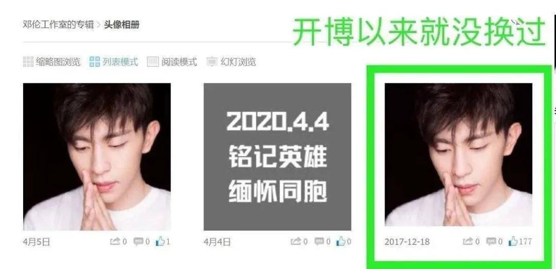 李沁|又一对顶流即将官宣？