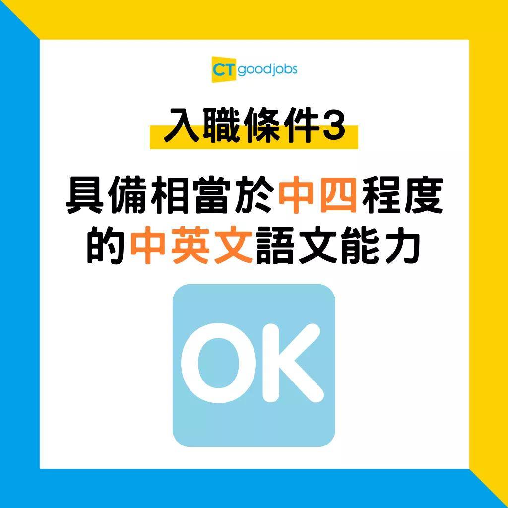 医护|香港卫生署以公务员聘用条款招聘登记护士，最高月薪可达$42,545