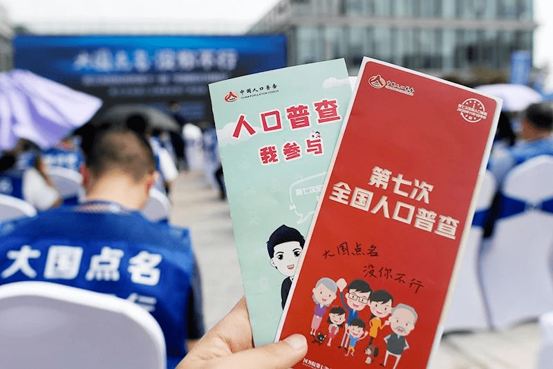 人口普查登记为什么要叫千名字_普查人口登记表格图片