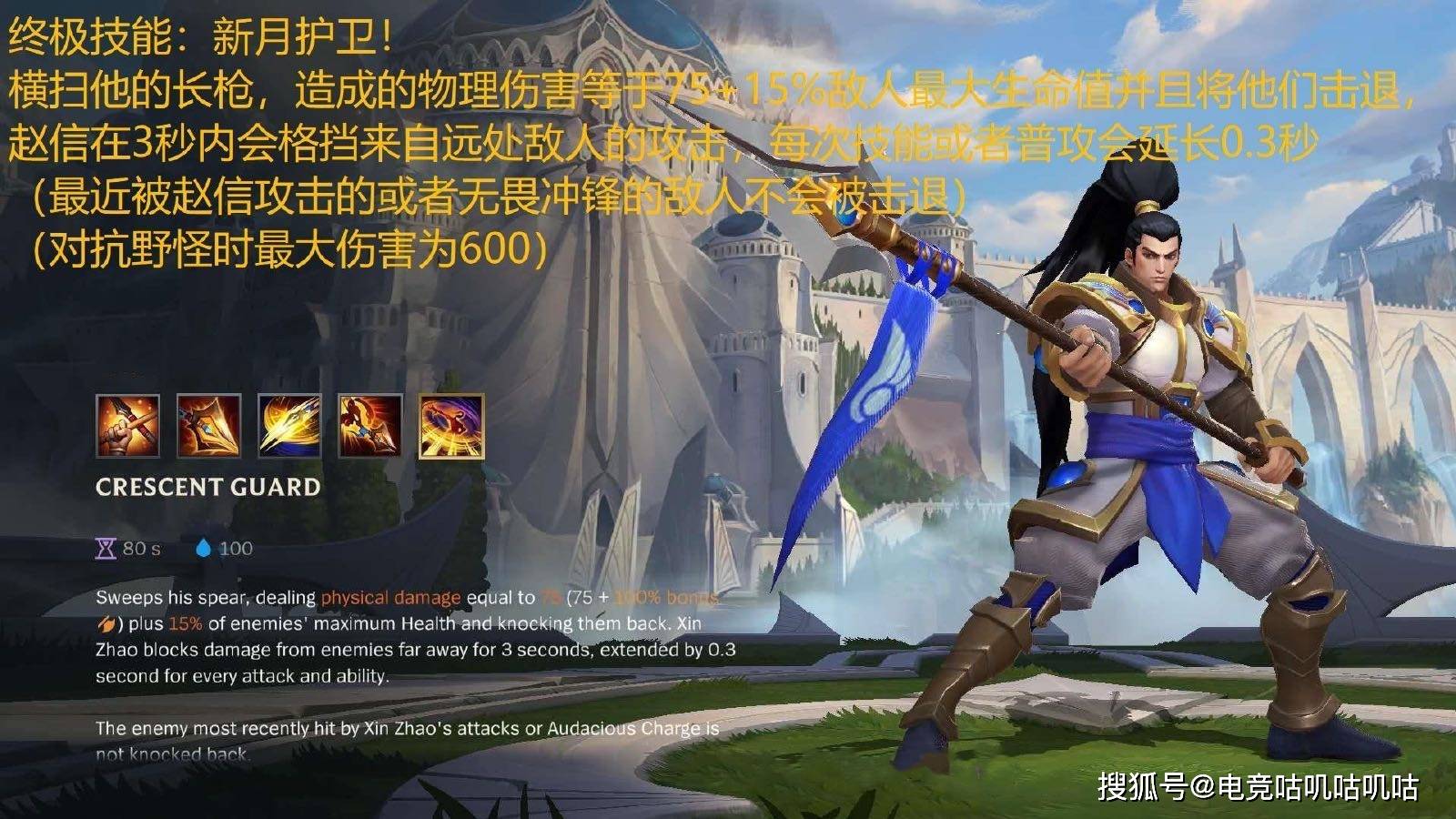 英雄推荐 c5bb3ef14a714fe9aacb3e9f3f5c859e.jpeg