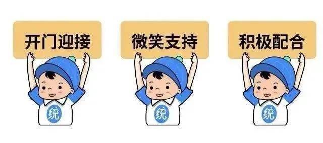 又到人口普查_人口普查