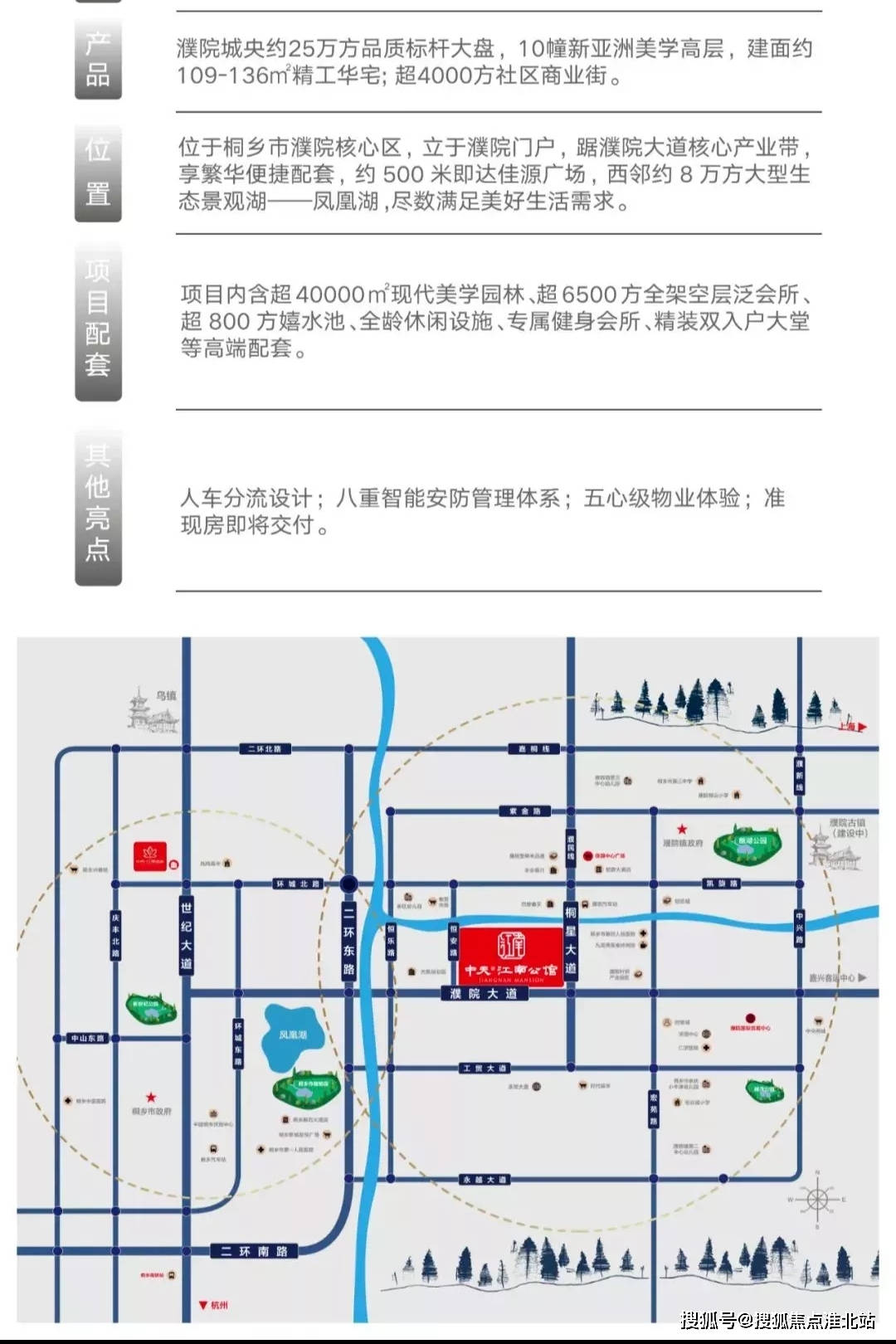嘉兴桐乡2021年gdp综合_2021年全国GDP百强县发布,桐乡位列第37名