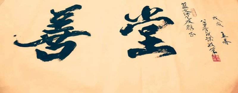 山城重庆  老味道  盖碗茶  爱心茶  重庆“茶客”  重拾快乐时光|山城重庆的老味道：盖碗茶成了爱心茶 重庆“茶客”重拾快乐时光