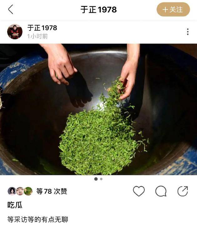 赵露思直播片段引热议 提到绿茶她的表情亮了