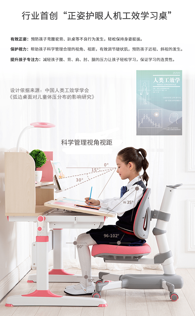 双十一首战告捷 光明园迪用专业权威赢得家长信赖_儿童