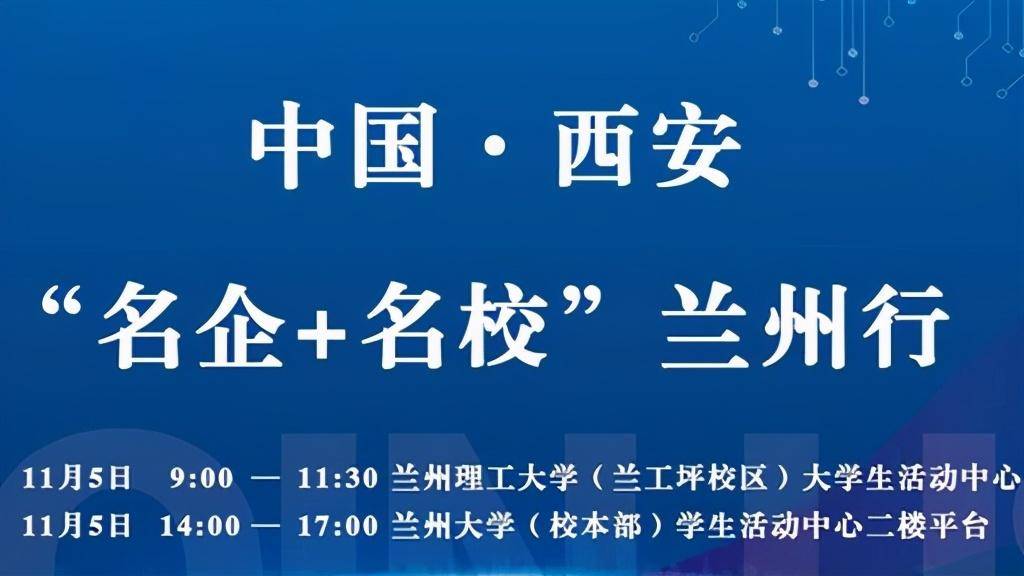 陕西各市人口排名2021_陕西各市人口排名(2)