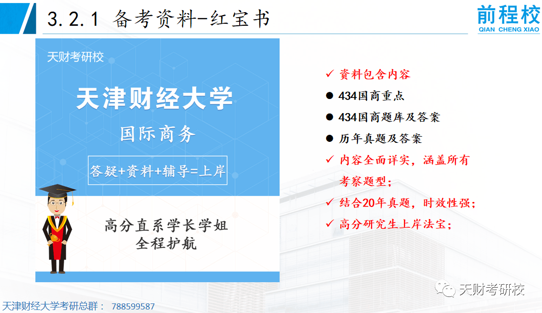 大学专业课程怎么查 e8361912ba844ae385b2d9d99681c93b.png