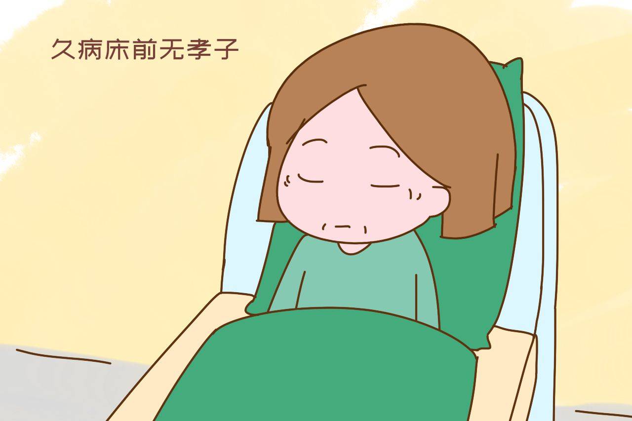 子女|“爷爷90岁躺病床好多年，家里人争着伺候，毕竟退休工资两万”