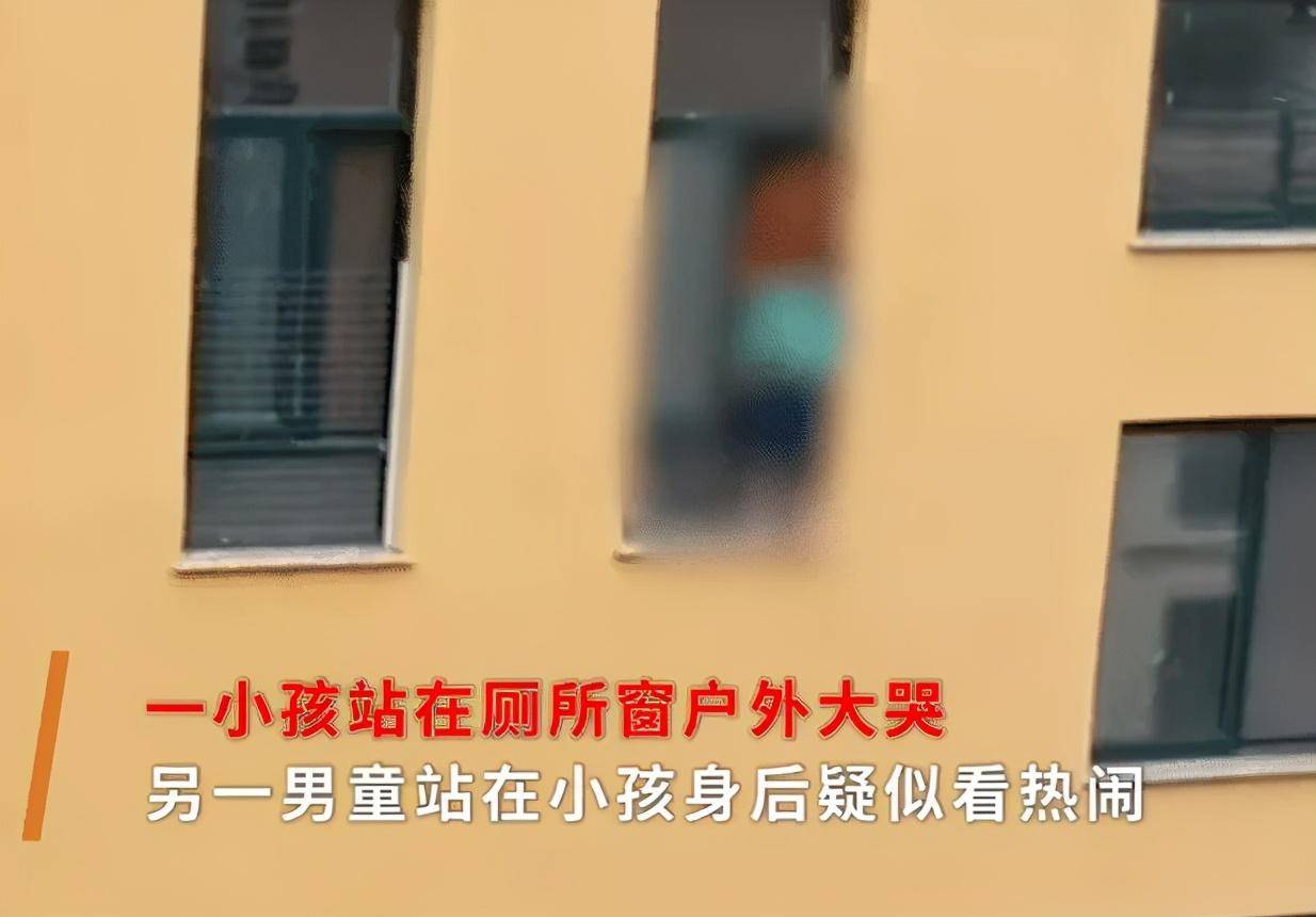 惊险一幕！山东一男孩幼儿园三楼跳下，疑因厕