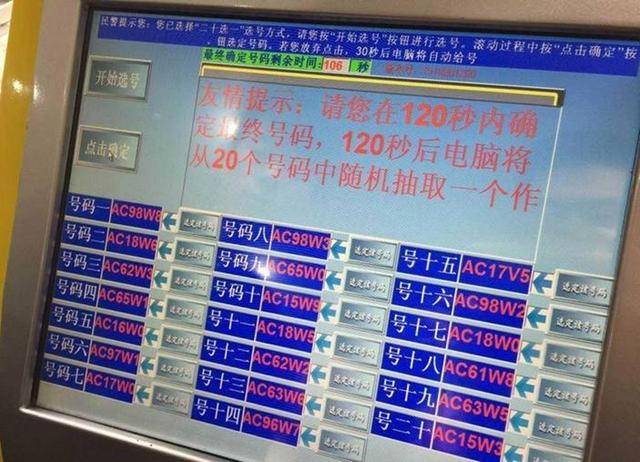 全国手机靓号选号网，便捷、高效、个性化的手机靓号选择平台