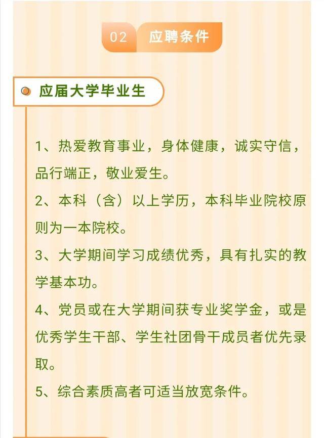 衡水教师招聘_2020河北教师招聘 特岗教师 幼儿教师招聘考试学习资料 辅导网课 华图在线课堂(2)