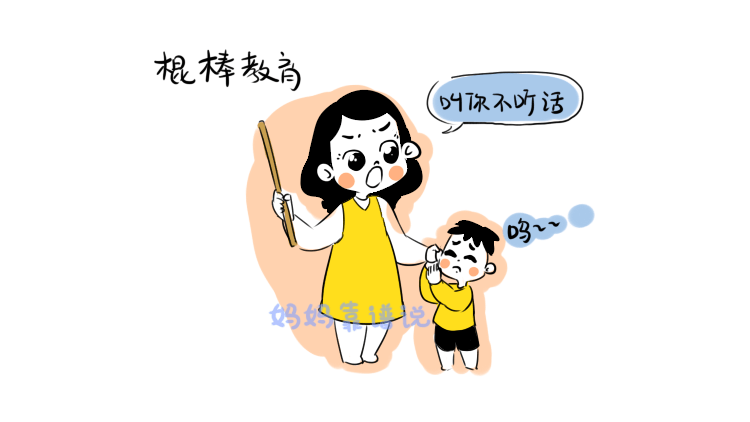 比打骂效果要强很多,父母惩罚男孩最有效的方法,只需这一招
