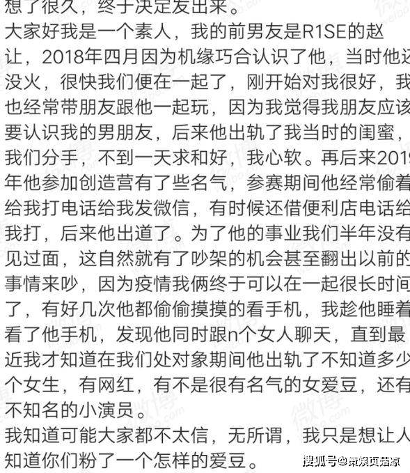 死性不改简谱(3)