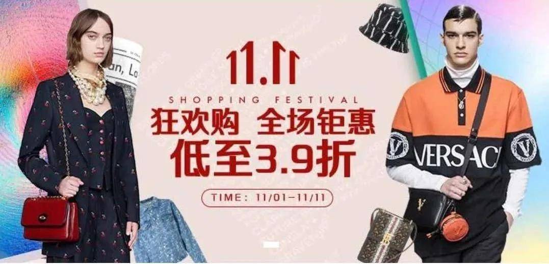 消费|尾款人挺住！要理性消费不要“李姓消费”！！