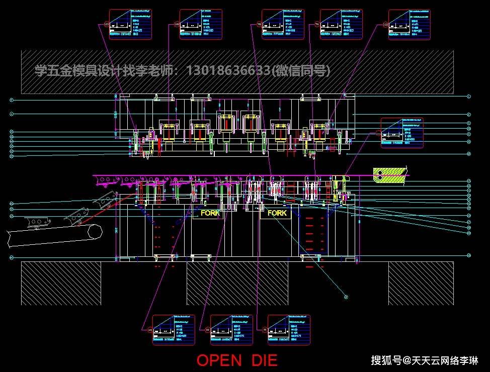 kb体育五金模具之钣金冲压件结构设计总结建议收藏(图4)